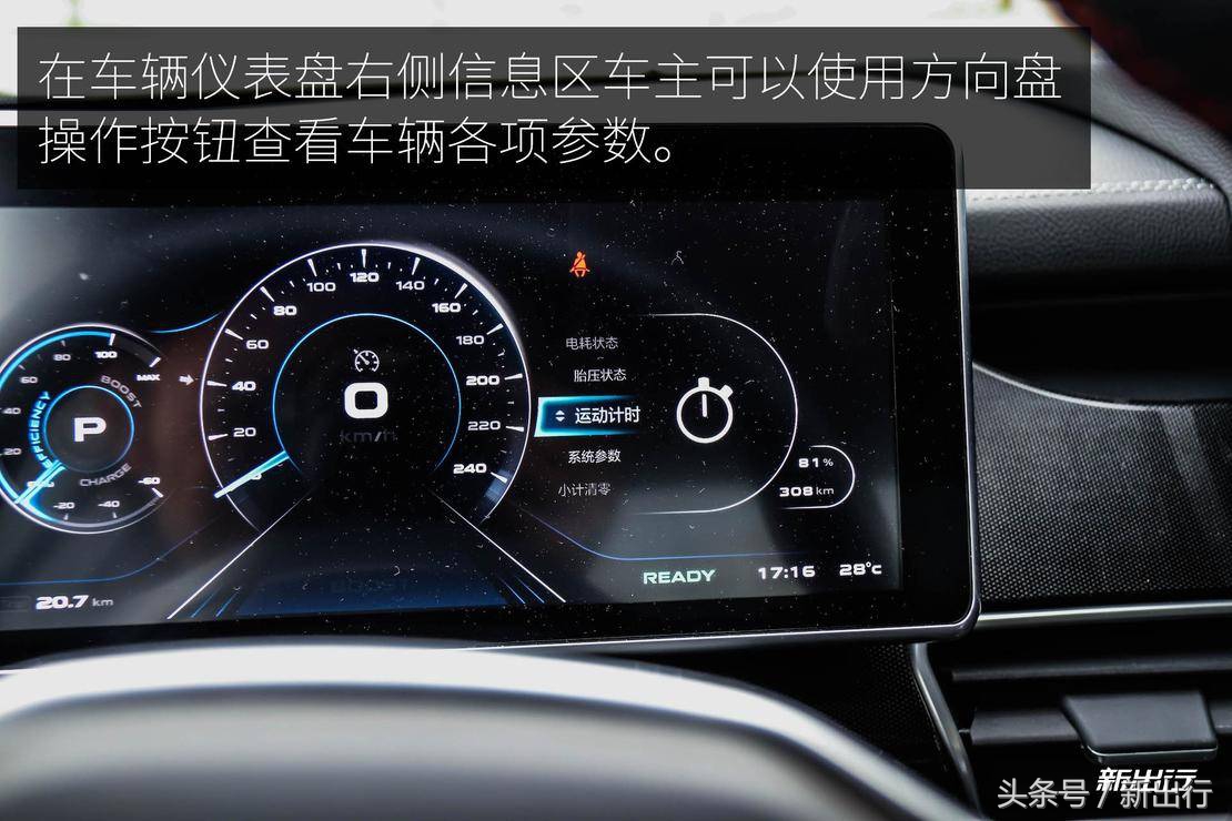 漆黑的魅影前途K50深度测试