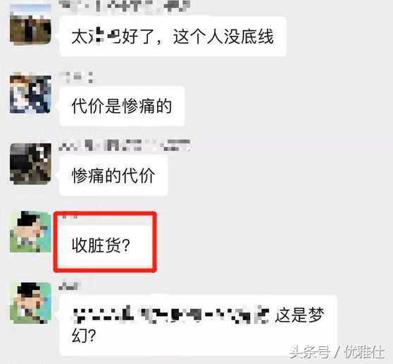 国外代购的真相,海外代购被抓事件