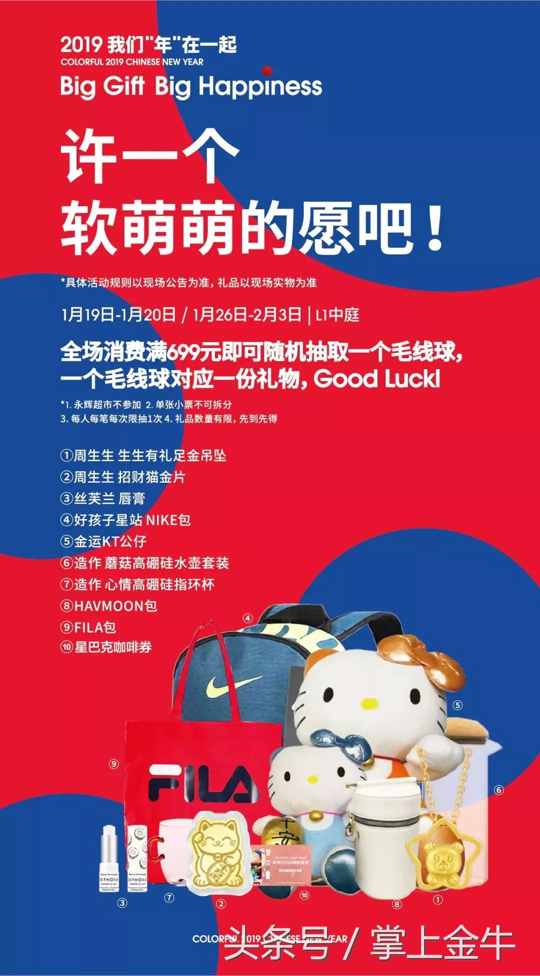 囤货福利大放送,特价福利来袭海量好物1元抢购中