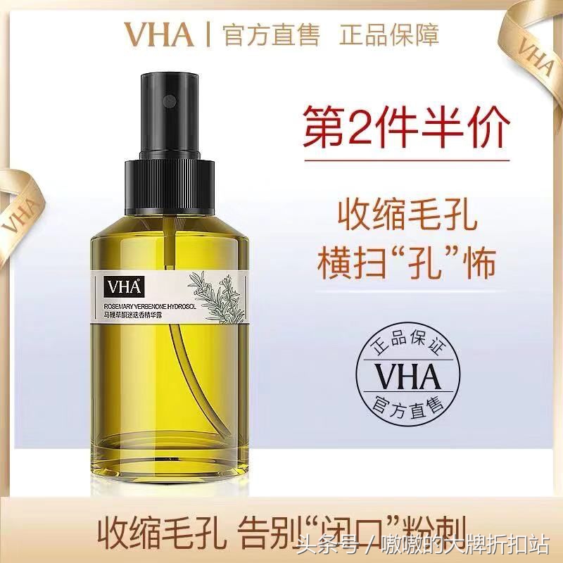 马云爸爸发福利啦！护肤品专场！手慢无！快来保护我方脸脸！