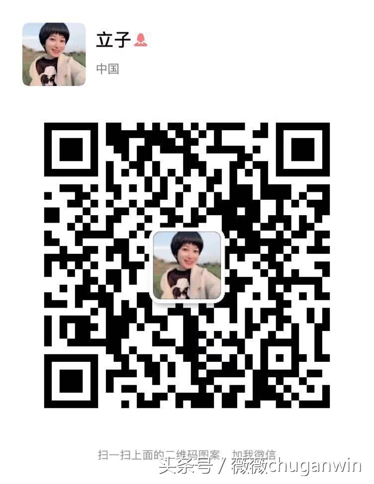 代理初感避孕套找谁做师傅最好？会教精准引流方法吗？