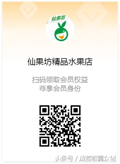 夫妻小店转型告捷案例,开一家夫妻小型冷冻零售店