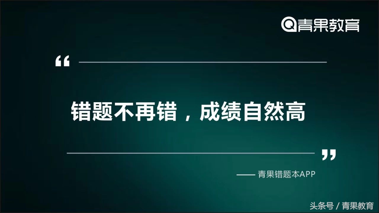 哪些辅导班有必要加盟,加盟辅导班需要注意什么