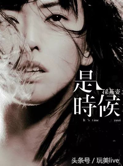 孙燕姿20周年演唱歌曲,孙燕姿出道20周年完全视频