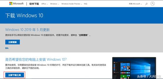 电脑如何安装windows10系统,苹果怎么安装windows10系统