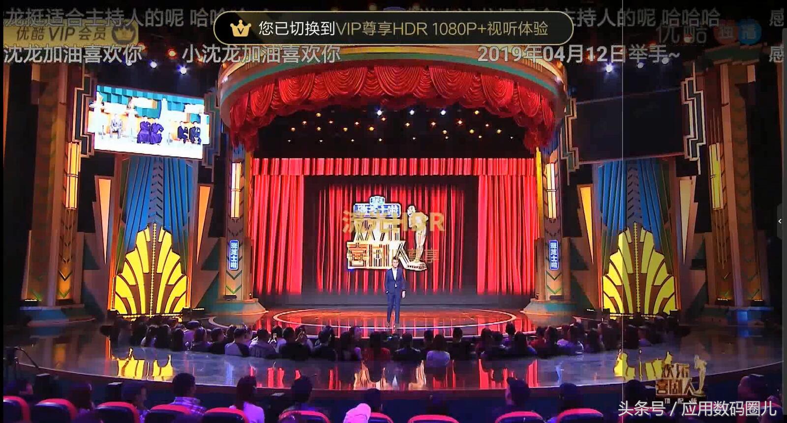 娱乐新体验-移动追剧之优酷移动端评测