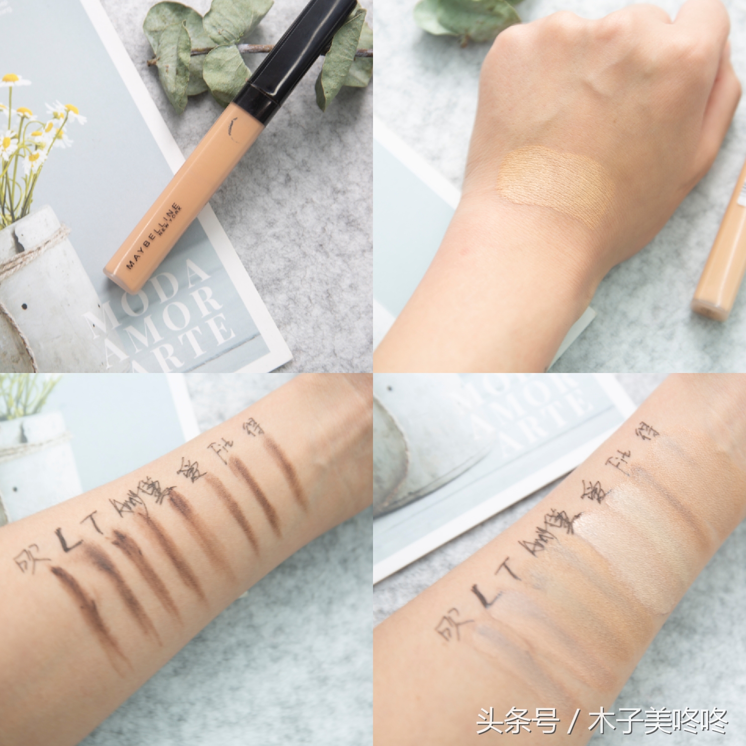 干皮很深的痘印用的遮瑕,堪比磨皮的遮瑕攻略