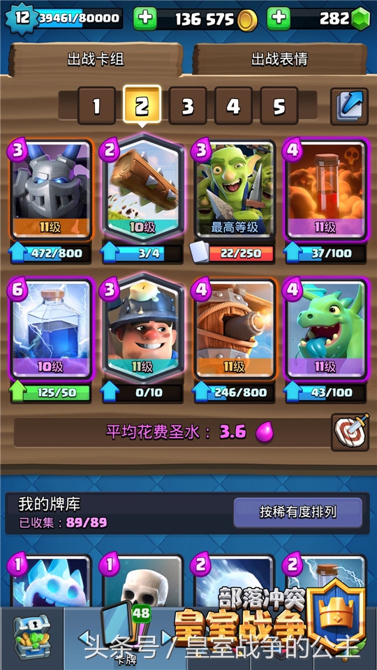 2v2辅助消耗流卡组三空双法矿工体系