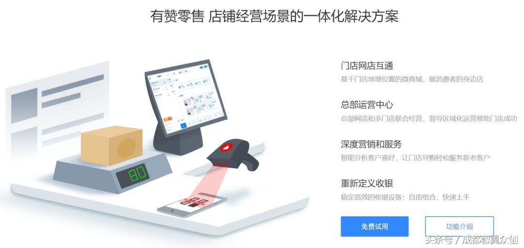 夫妻小店转型告捷案例,开一家夫妻小型冷冻零售店