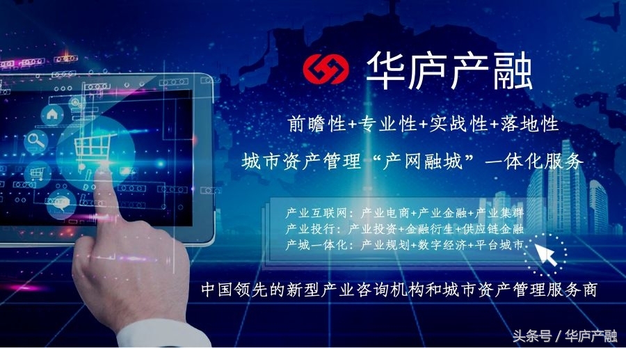 详细解读产业互联网,产业互联网有哪些机遇