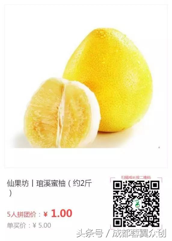 夫妻小店转型告捷案例,开一家夫妻小型冷冻零售店