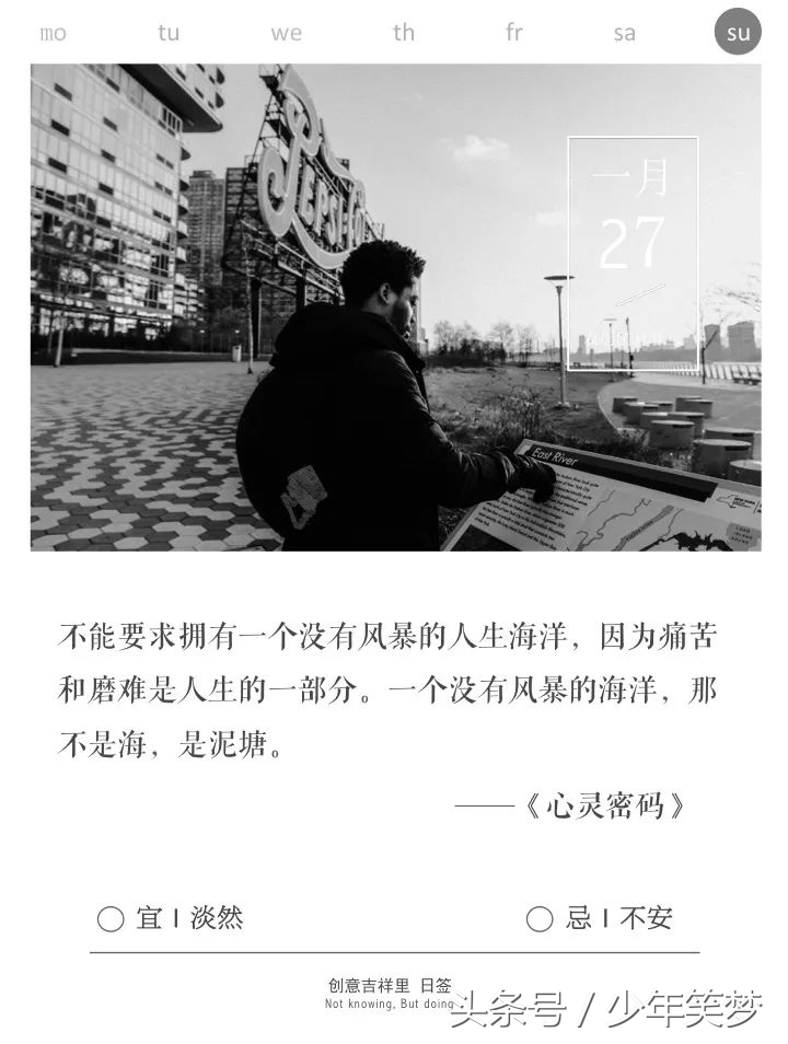 男人不能白手起家但不能手无寸铁,女人能够白手起家不能够手无寸铁