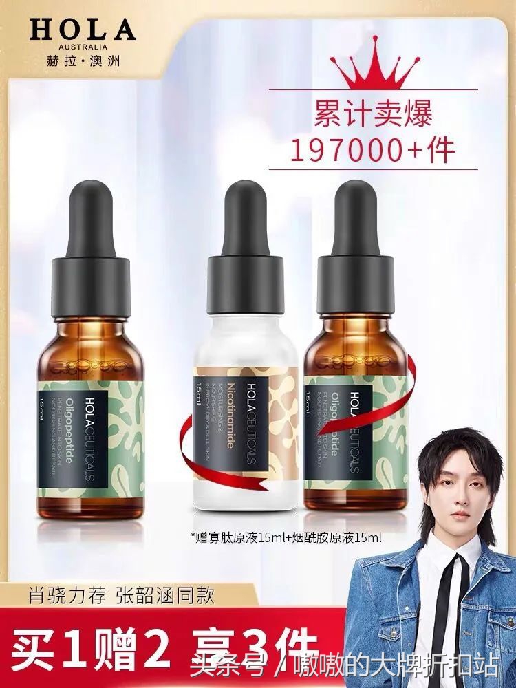 马云爸爸发福利啦！护肤品专场！手慢无！快来保护我方脸脸！