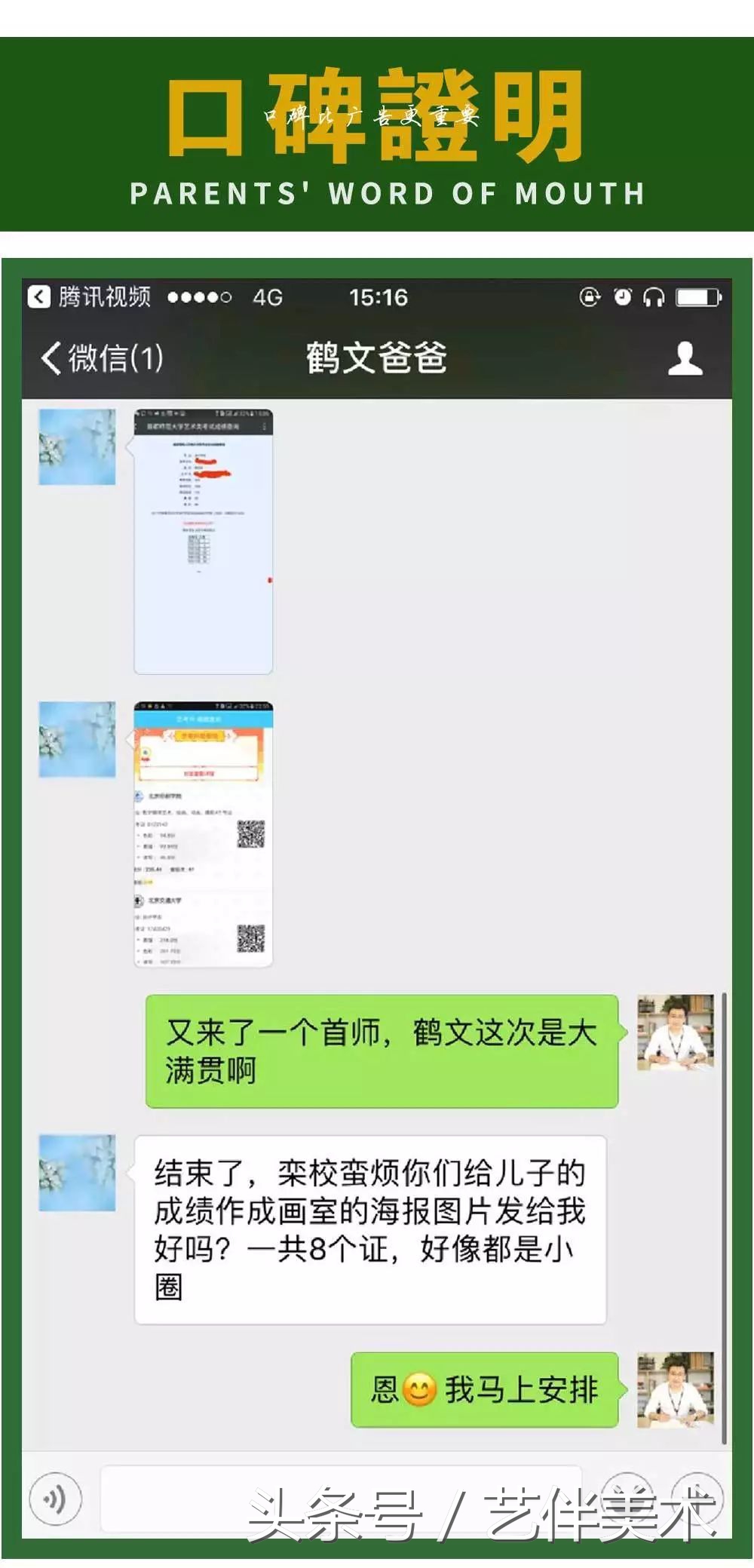 栾树画室地址在哪里,栾树画室学费