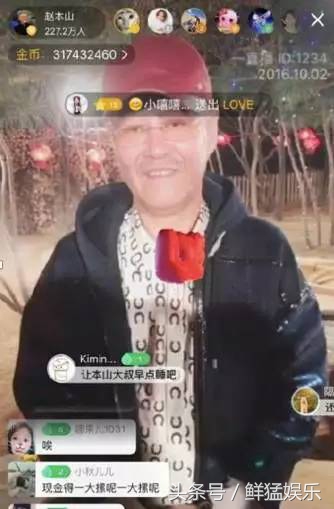 赵本山徒弟胖丫制售假药获刑3年,赵本山胖徒弟卖假药