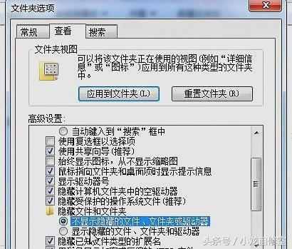 电脑隐藏的文件找不到了怎么办,电脑硬盘里面的隐藏文件怎么打开