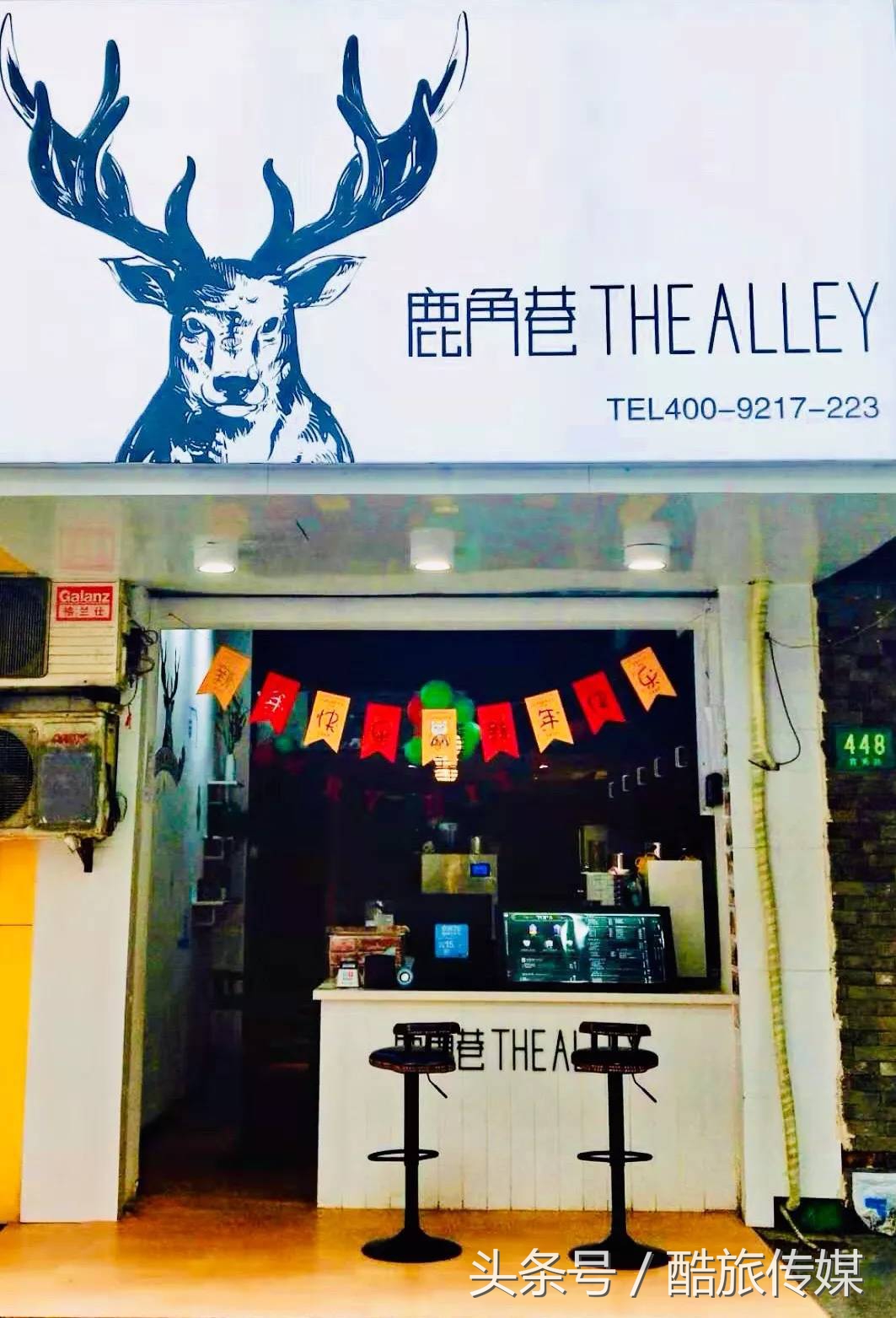 上海茶饮节,奉贤第二届茶饮节火爆预热