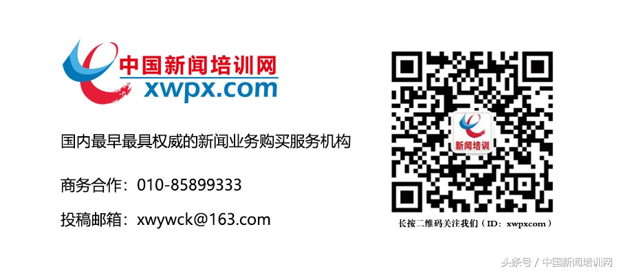 通讯员投稿的条件,通讯员投稿