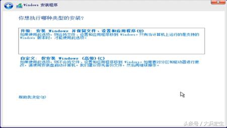 电脑如何安装windows10系统,苹果怎么安装windows10系统