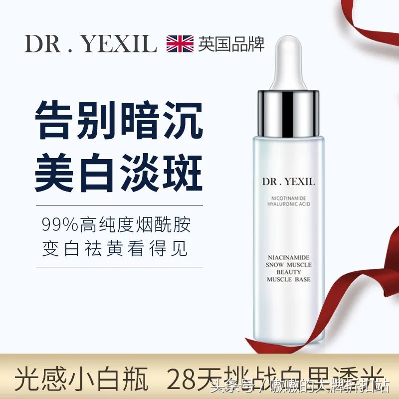 马云爸爸发福利啦！护肤品专场！手慢无！快来保护我方脸脸！