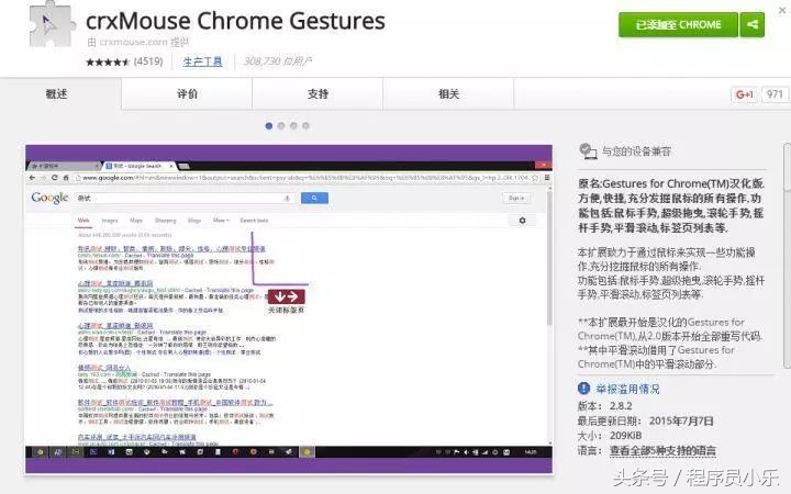 chrome必备十大插件,实用且堪称神器的chrome插件推荐