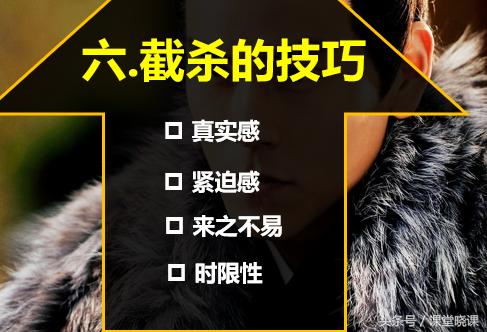 如升楼丨尚德套路深入坑需谨慎