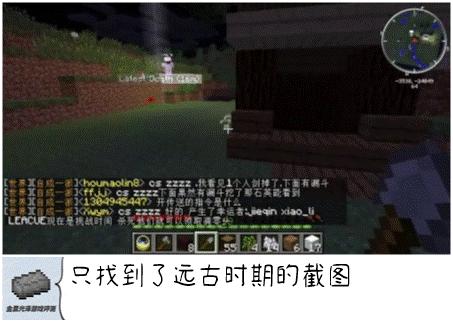 我的世界启动器进化史,我的世界启动器讲解