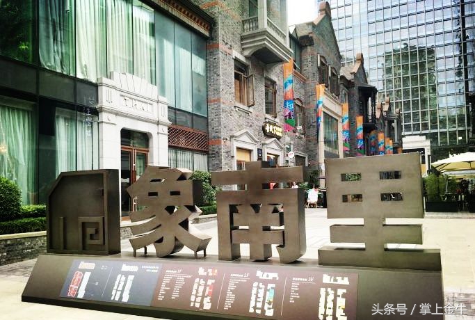 周末，与南门这条民国美食巷来场约会吧！