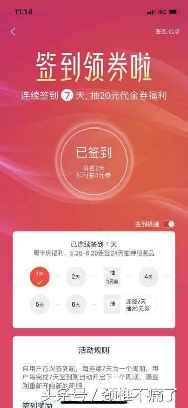 达令家社交电商平台,达令家怎么入驻电商