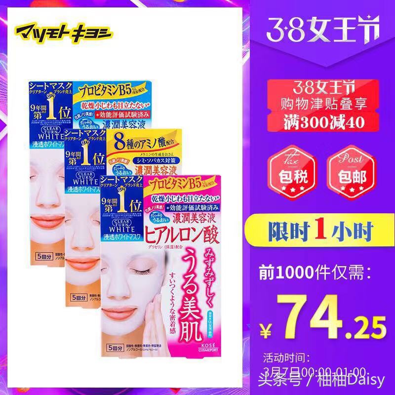 38女王节护肤品攻略,女王节护肤清单