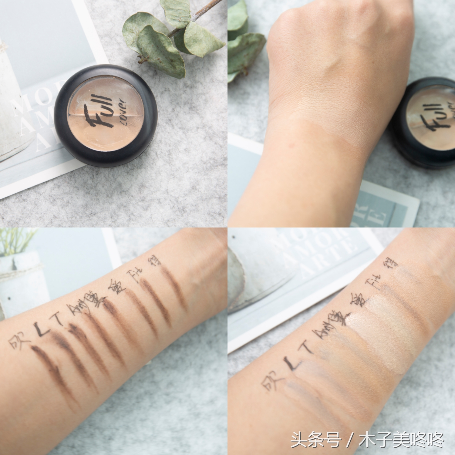 干皮很深的痘印用的遮瑕,堪比磨皮的遮瑕攻略
