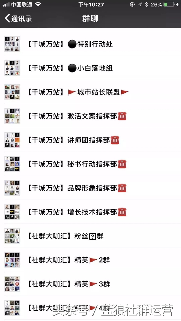 女生勿看：屌丝男亲述逆袭女神的恋爱泡妞六*法大**门