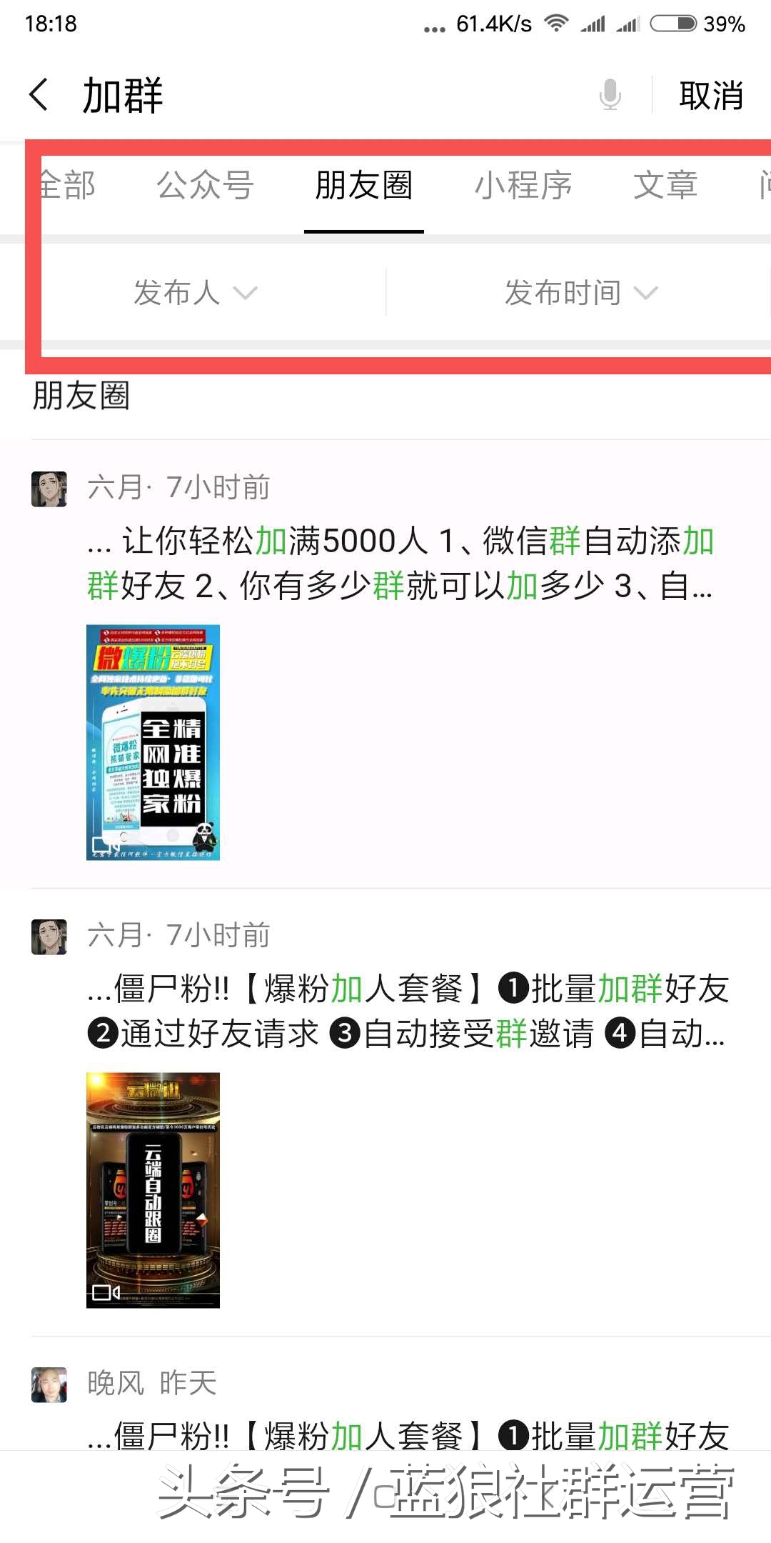蓝狼,蓝狼在哪里