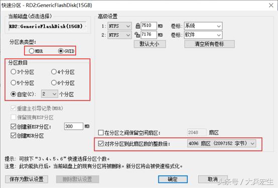 电脑如何安装windows10系统,苹果怎么安装windows10系统