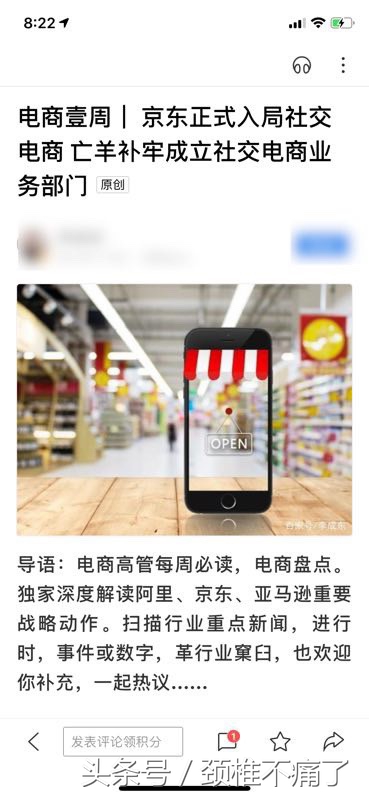 达令家社交电商平台,达令家怎么入驻电商