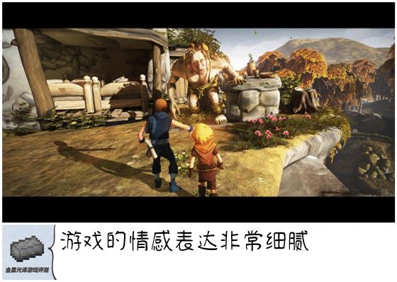 兄弟双子传说第七章攻略,兄弟双子传说怎么调双人模式