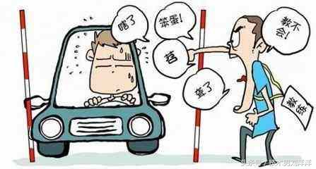 去驾校学车的血泪史经典语录,驾校语录霸气