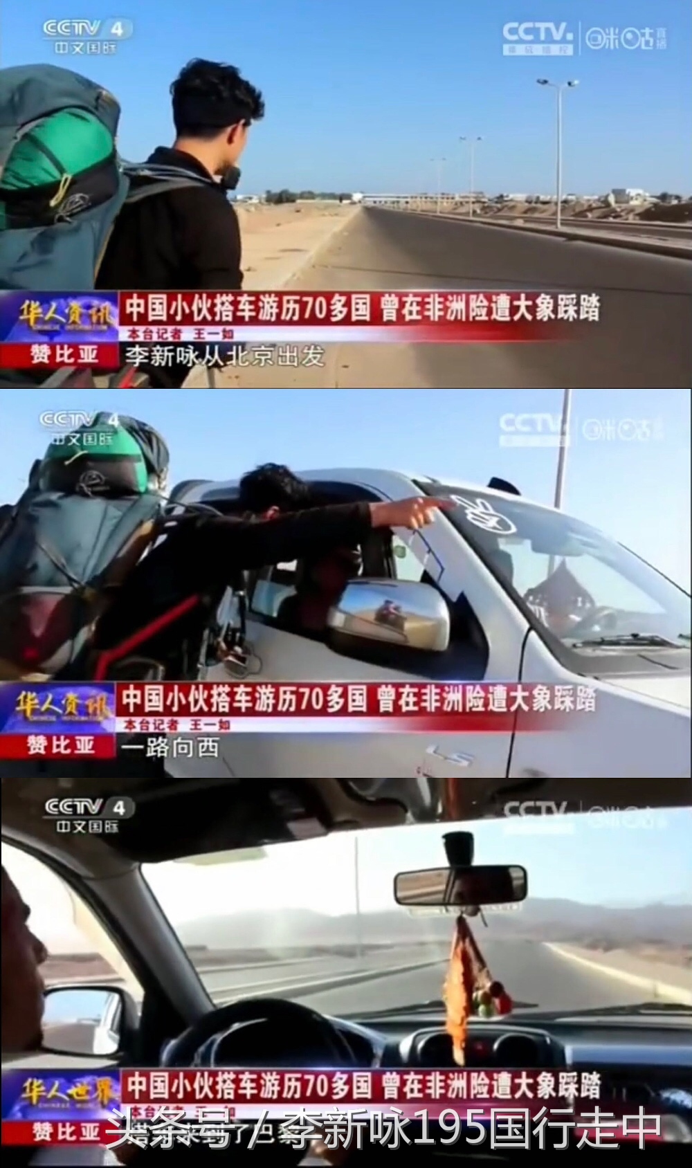 带着2000块钱自驾游,带着1000元去广州