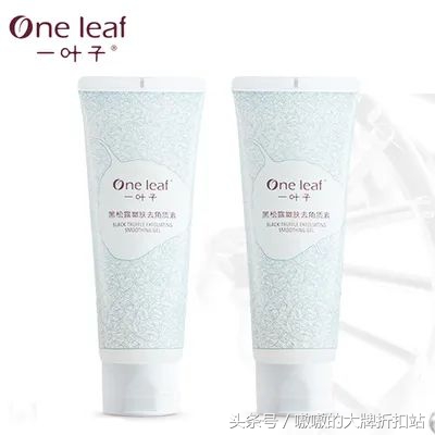 马云爸爸发福利啦！护肤品专场！手慢无！快来保护我方脸脸！