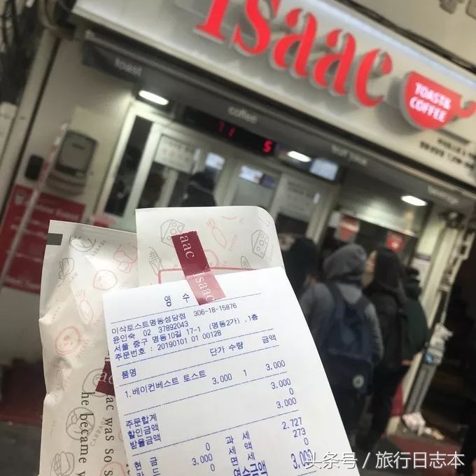 韩国首尔自由行4天三晚,首尔双飞5天4夜自由行