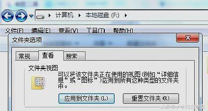 电脑隐藏的文件找不到了怎么办,电脑硬盘里面的隐藏文件怎么打开