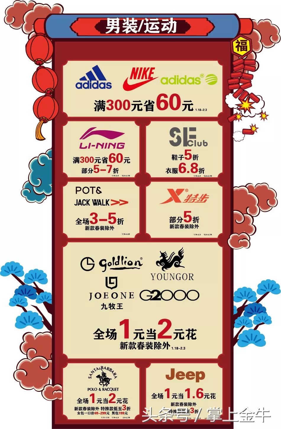 囤货福利大放送,特价福利来袭海量好物1元抢购中