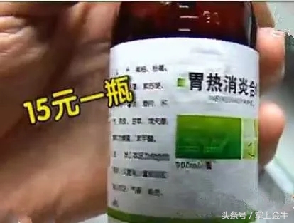 医学科普家庭药箱清单,医生专用药箱