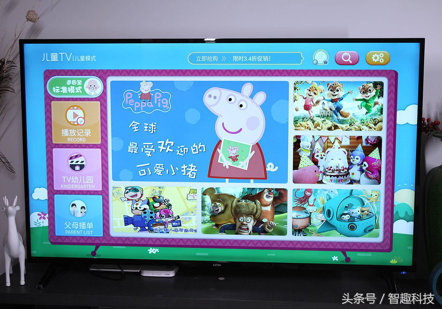 乐融letv评价,外观时尚动感漂亮内饰舒适性能好