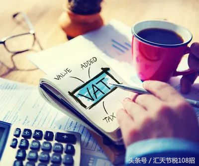 增值税调整最新消息,增值税下调会是4月1号吗