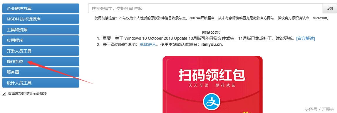 windows操作系统有哪些版本,windows操作系统版本