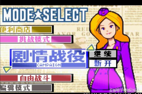 经典战棋类单机游戏大战略,优秀战棋类国产单机游戏