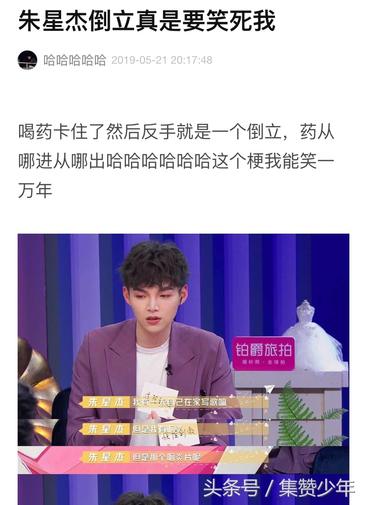 喜欢你我也是高能片段,喜欢你我也是第一季高甜片段