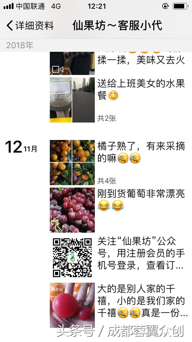 夫妻小店转型告捷案例,开一家夫妻小型冷冻零售店