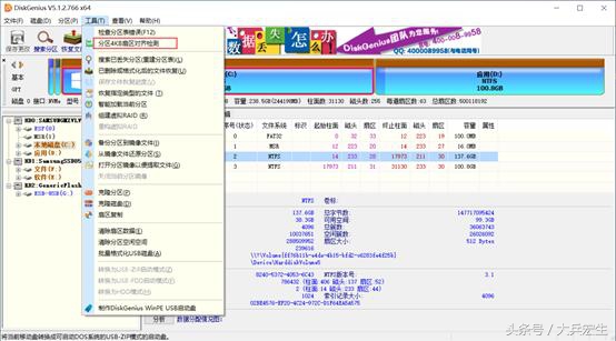 电脑如何安装windows10系统,苹果怎么安装windows10系统